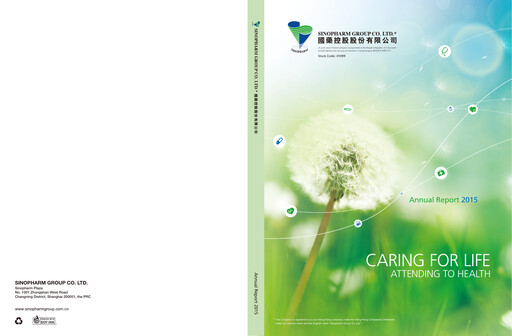 Thumbnail Sinopharm Annual Report 2015