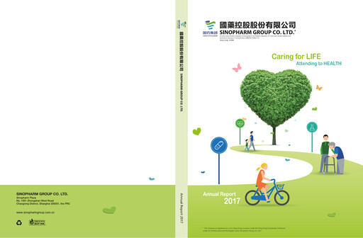 Thumbnail Sinopharm Annual Report 2017