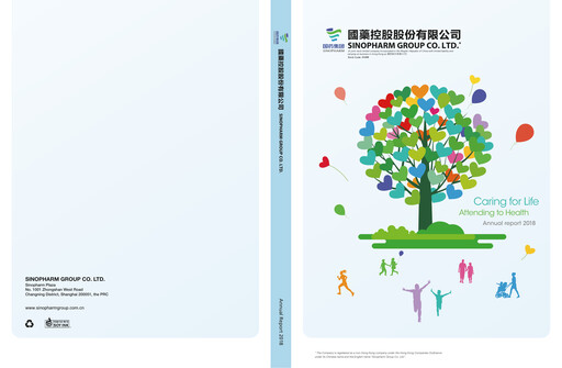 Thumbnail Sinopharm Annual Report 2018