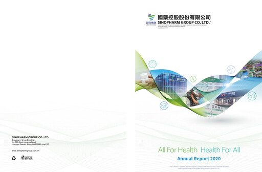 Thumbnail Sinopharm Annual Report 2020