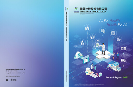 Thumbnail Sinopharm Annual Report 2021