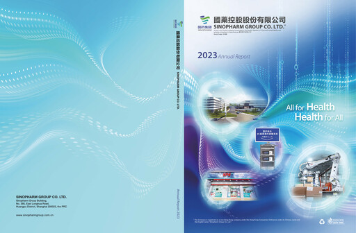 Thumbnail Sinopharm Annual Report 2023