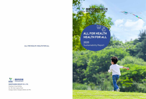 Vorschaubild Sinopharm Nachhaltigkeitsbericht 2020