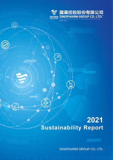 Vorschaubild Sinopharm Nachhaltigkeitsbericht 2021