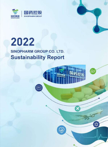 Vorschaubild Sinopharm Nachhaltigkeitsbericht 2022
