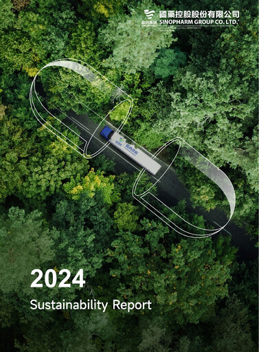 Thumbnail Sinopharm Sustainability Report 2024