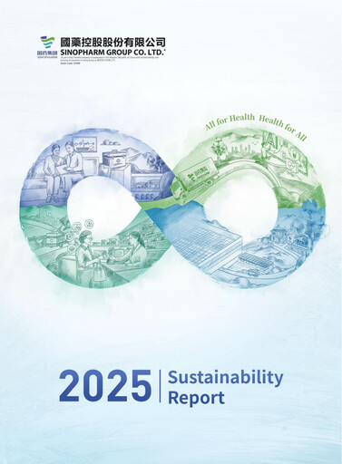 Thumbnail Sinopharm Sustainability Report 2025
