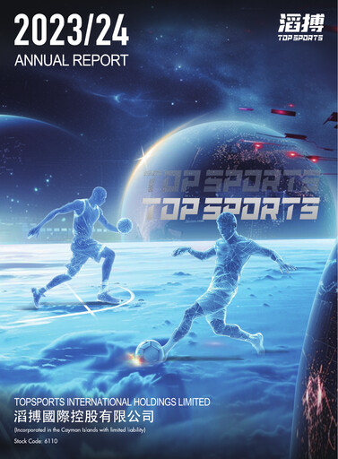Thumbnail Topsports International Annual Report 2023-2024
