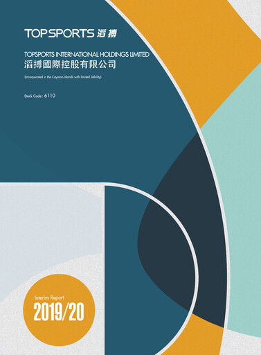 Miniature Topsports International Rapport semestriel 2019-2020-h1