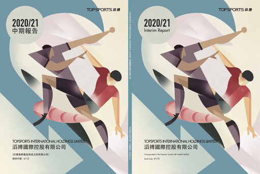 Miniature Topsports International Rapport semestriel 2020-2021-h1
