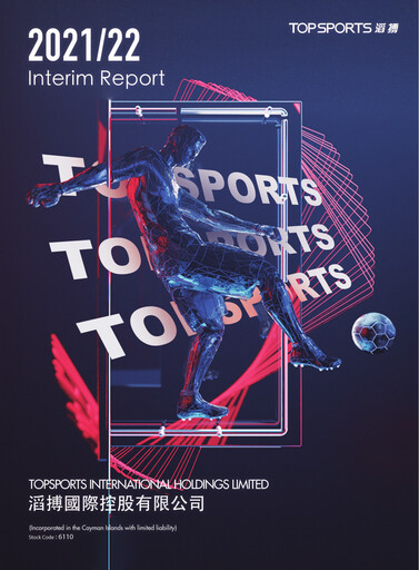 Miniature Topsports International Rapport semestriel 2021-2022-h1