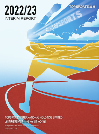 Miniature Topsports International Rapport semestriel 2022-2023-h1