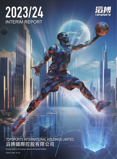Miniature Topsports International Rapport semestriel 2023-2024-h1