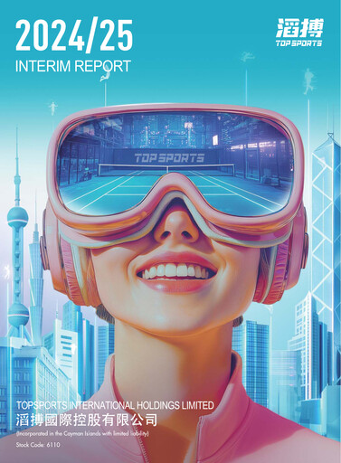 Miniature Topsports International Rapport semestriel 2024-2025-h1