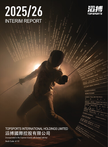 Miniature Topsports International Rapport semestriel 2025-2026-h1