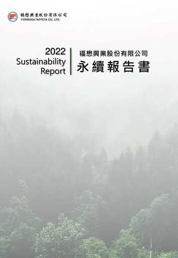 Thumbnail Formosa Taffeta Sustainability Report 2022