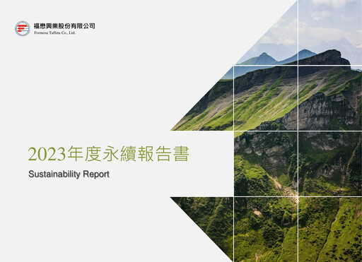 Thumbnail Formosa Taffeta Sustainability Report 2023