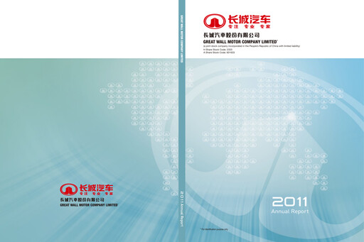 Thumbnail Great Wall Motors Annual Report 2011