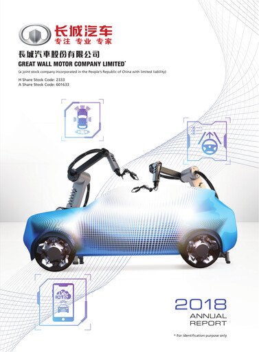 Thumbnail Great Wall Motors Annual Report 2018