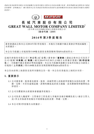 Thumbnail Great Wall Motors Quarterly Report 2014-q3