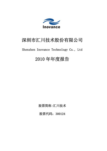 Thumbnail Shenzhen Inovance Annual Report 2010