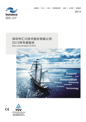 Thumbnail Shenzhen Inovance Annual Report 2012