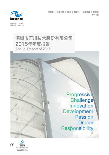 Thumbnail Shenzhen Inovance Annual Report 2015