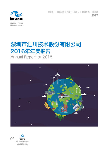 Thumbnail Shenzhen Inovance Annual Report 2016