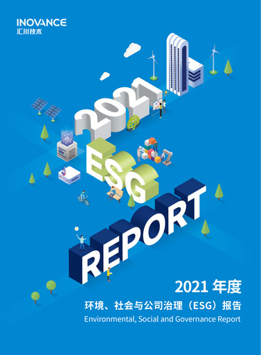 Miniature Shenzhen Inovance Rapport ESG 2021
