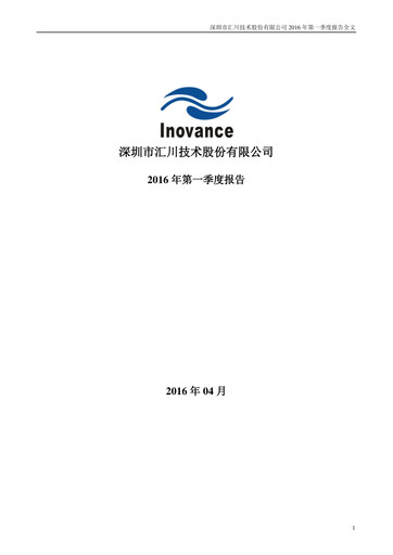 Thumbnail Shenzhen Inovance Quarterly Report 2016-q1