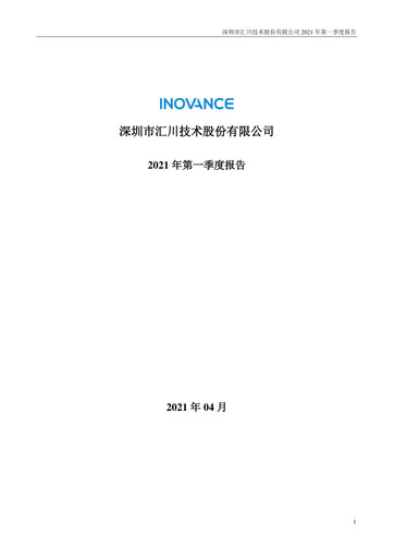 Thumbnail Shenzhen Inovance Quarterly Report 2021-q1
