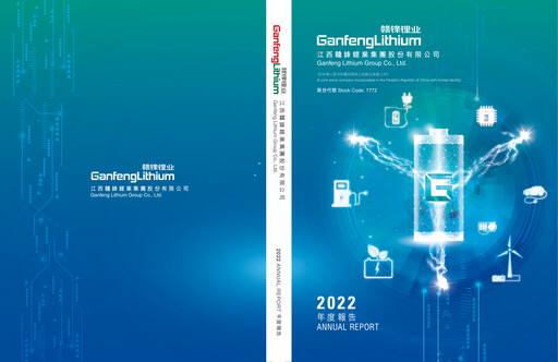 Thumbnail Ganfeng Lithium Annual Report 2022