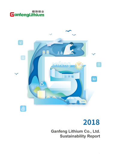 Thumbnail Ganfeng Lithium Sustainability Report 2018