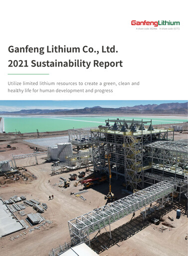 Thumbnail Ganfeng Lithium Sustainability Report 2021