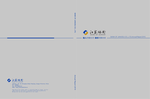 Thumbnail Bank of Jiangsu Annual Report 2015