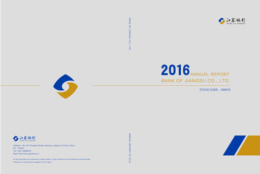 Thumbnail Bank of Jiangsu Annual Report 2016