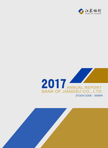 Thumbnail Bank of Jiangsu Annual Report 2017