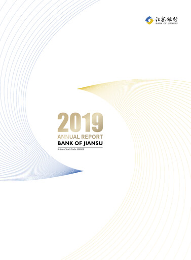 Thumbnail Bank of Jiangsu Annual Report 2019