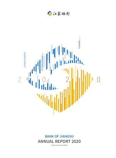 Thumbnail Bank of Jiangsu Annual Report 2020