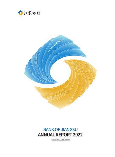 Thumbnail Bank of Jiangsu Annual Report 2022