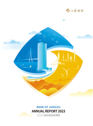 Thumbnail Bank of Jiangsu Annual Report 2023