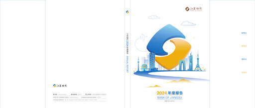 Vorschaubild Bank of Jiangsu Jahresbericht 2024