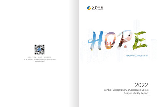 Vorschaubild Bank of Jiangsu ESG-Bericht 2022