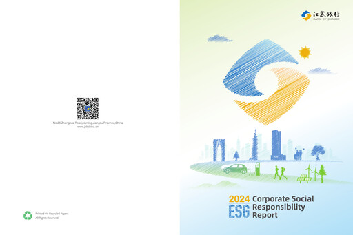 Vorschaubild Bank of Jiangsu ESG-Bericht 2024