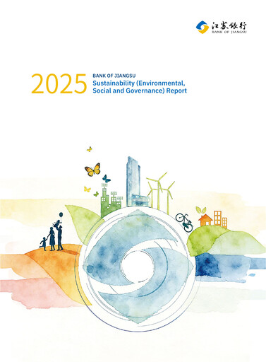 Vorschaubild Bank of Jiangsu ESG-Bericht 2025