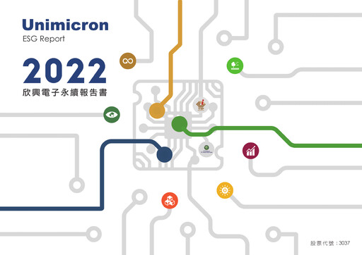 Thumbnail Unimicron ESG Report 2022