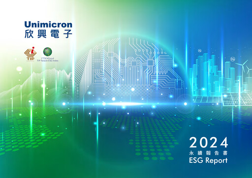 Thumbnail Unimicron ESG Report 2024