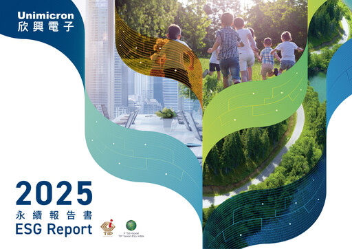 Thumbnail Unimicron ESG Report 2025