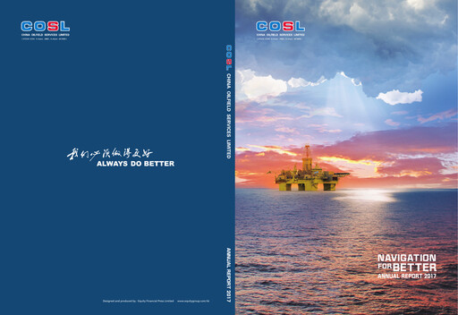 Miniature China Oilfield Services
 Rapport annuel 2017