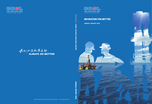 Miniature China Oilfield Services
 Rapport annuel 2018